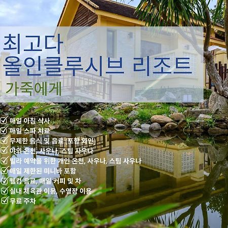 The Blossom Resort Island Da Nang - Onsen Included Exteriér fotografie
